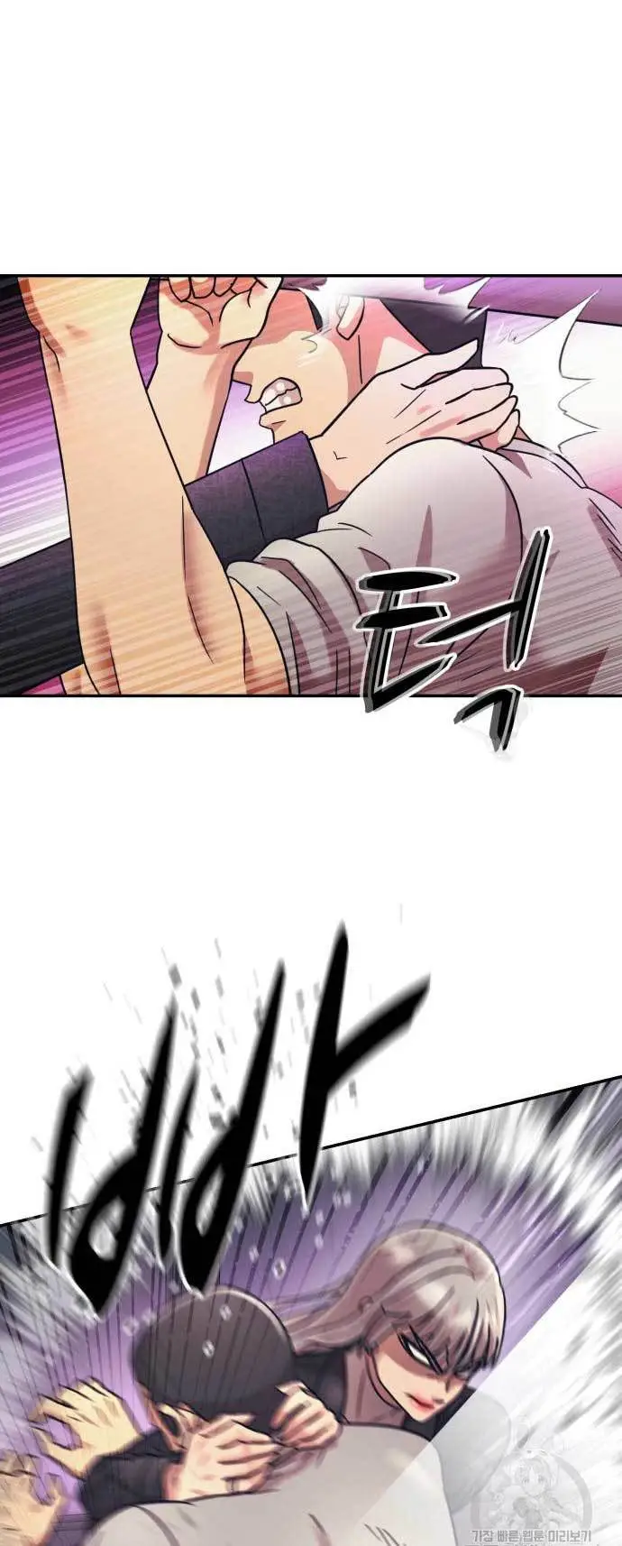 image-komik-injagang-chapter-26-26/65