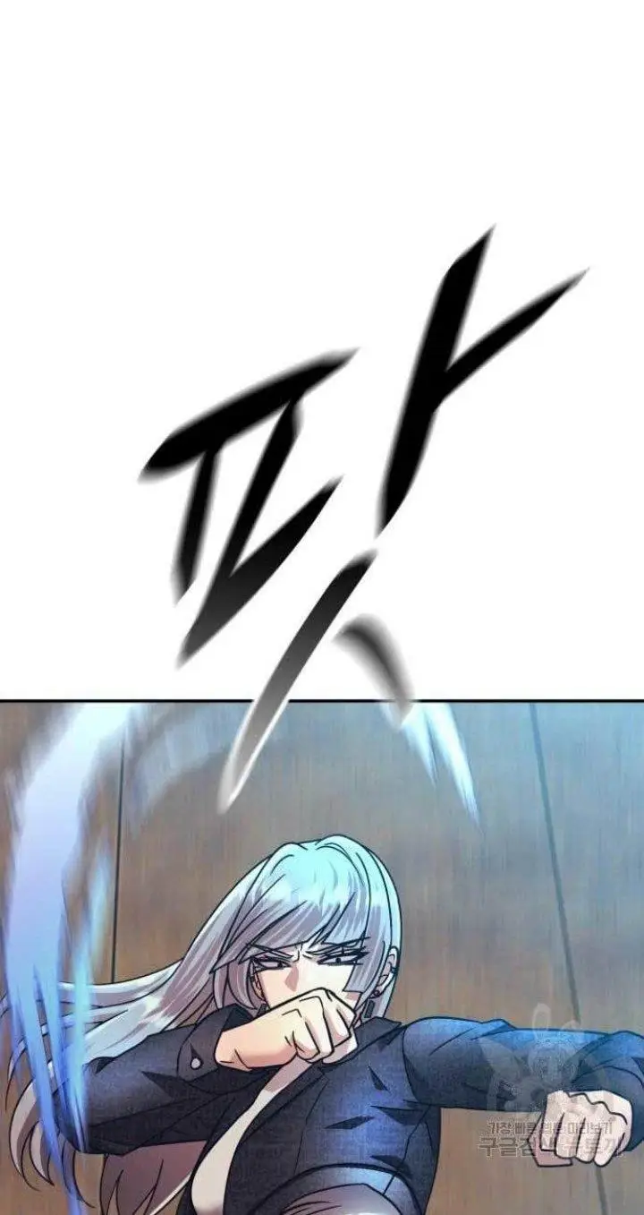 image-komik-injagang-chapter-27-0/71