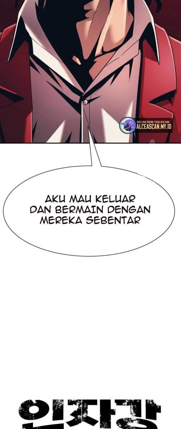 image-komik-injagang-chapter-27-12/71