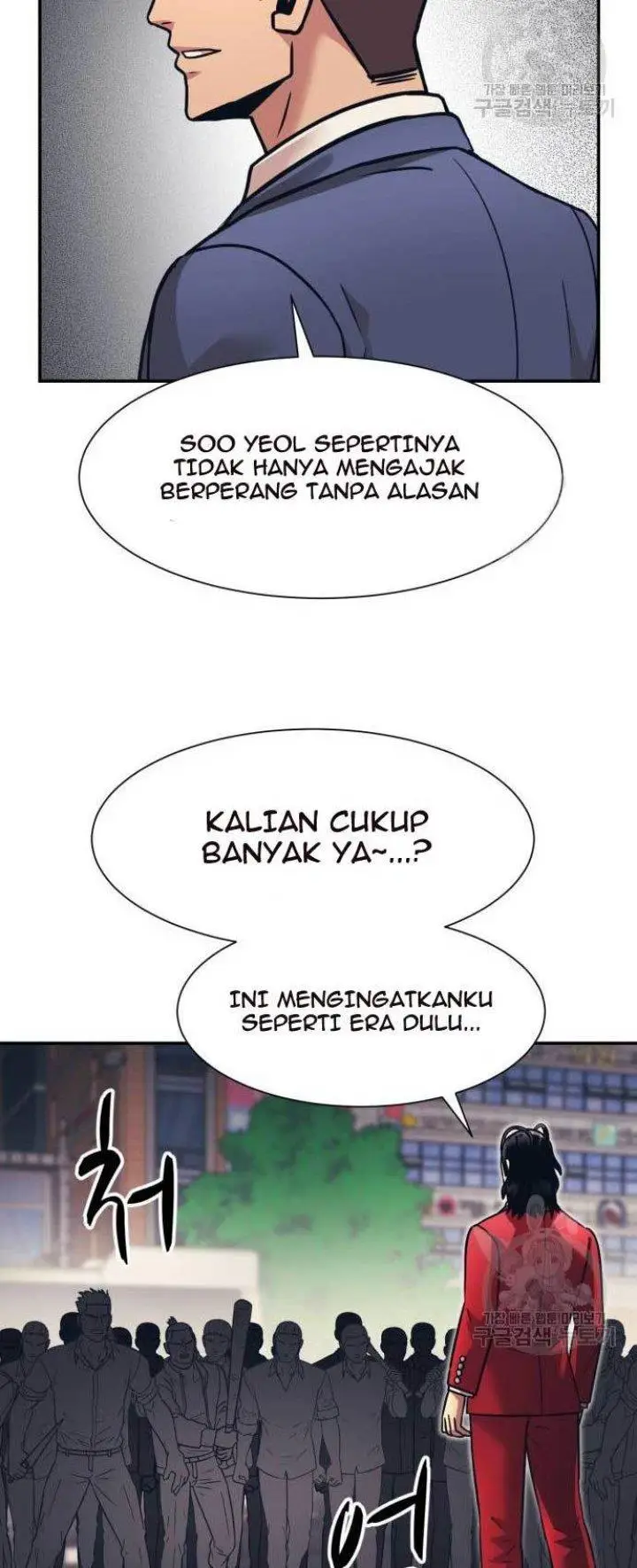 image-komik-injagang-chapter-27-41/71