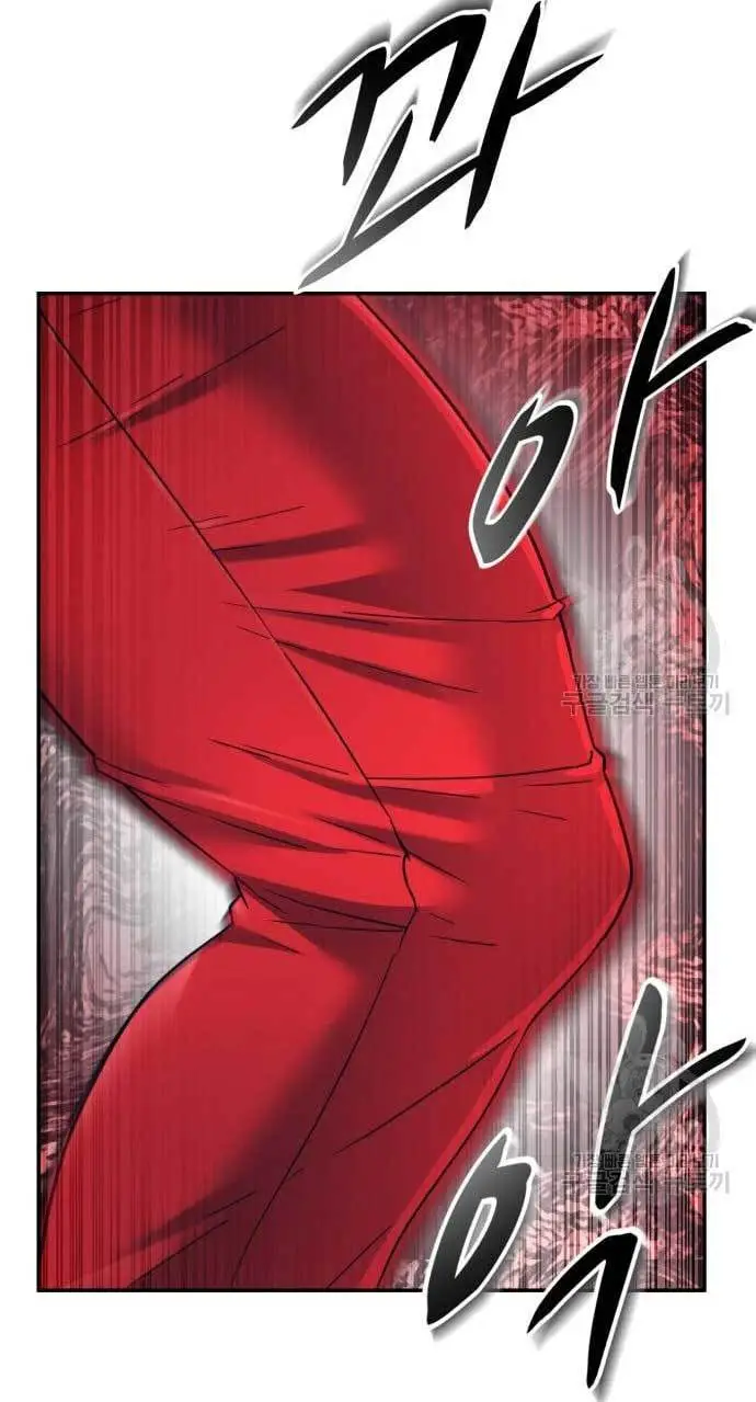 image-komik-injagang-chapter-28-54/81