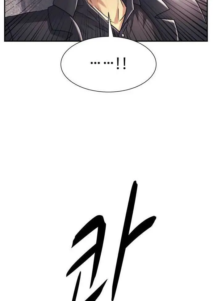 image-komik-injagang-chapter-30-10/95