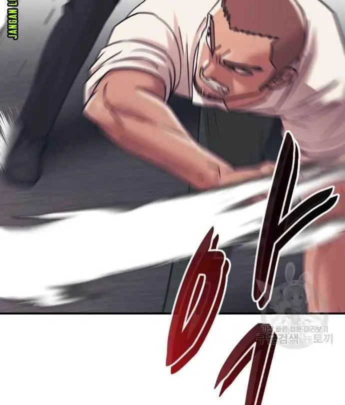 image-komik-injagang-chapter-33-87/125