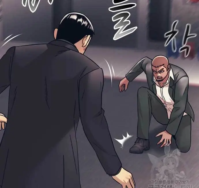 image-komik-injagang-chapter-34-11/165