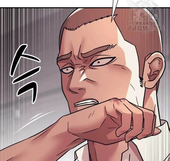 image-komik-injagang-chapter-34-23/165