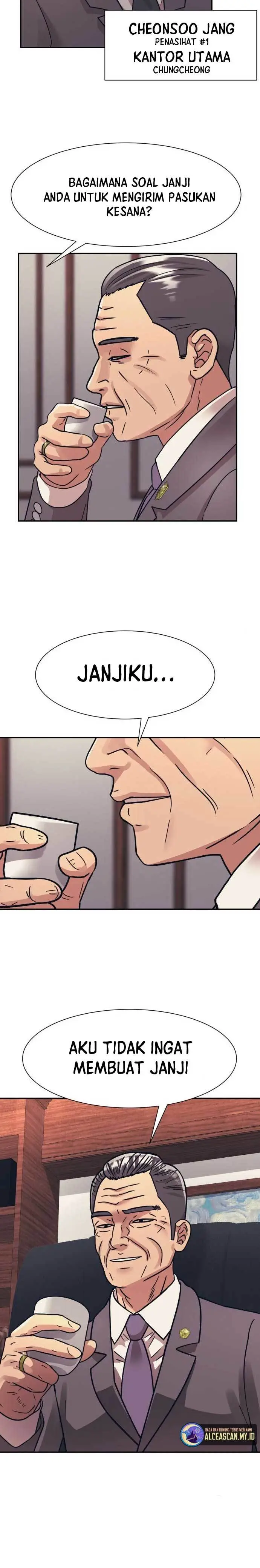 image-komik-injagang-chapter-47-14/23