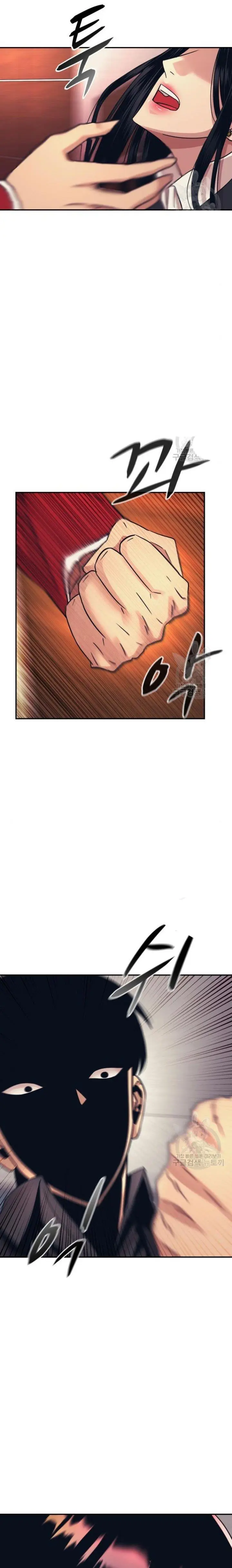 image-komik-injagang-chapter-50-4/25