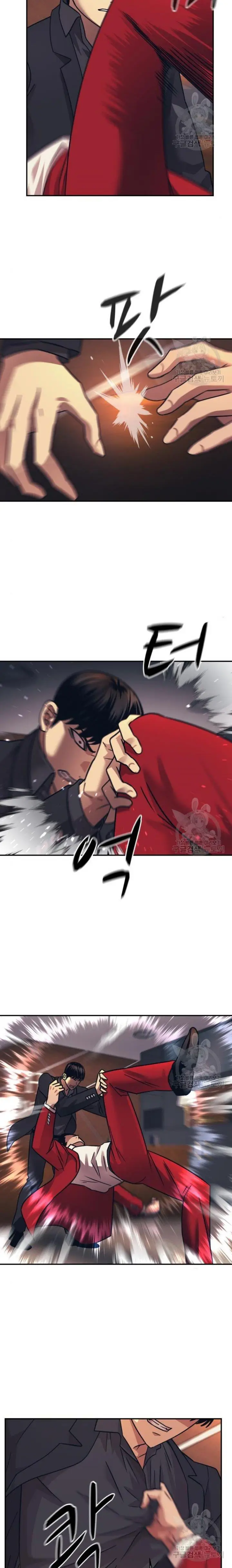 image-komik-injagang-chapter-50-18/25