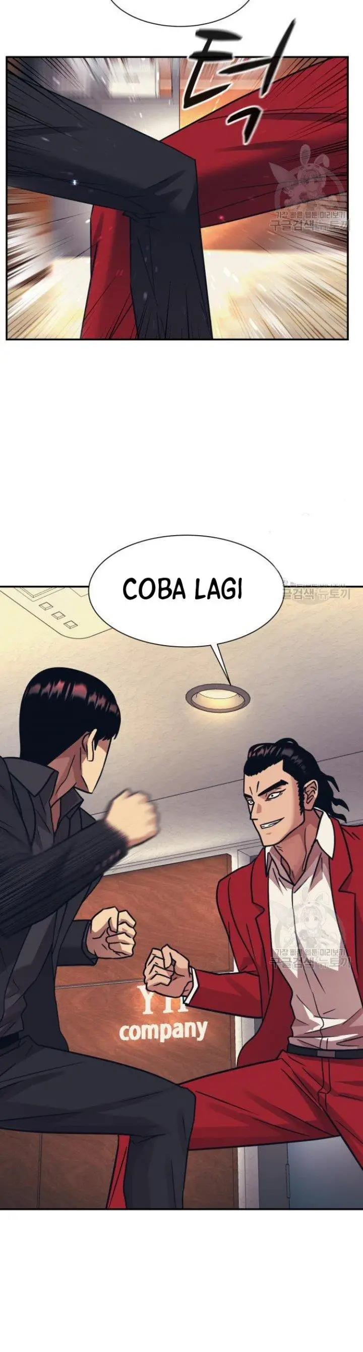 image-komik-injagang-chapter-50-21/25