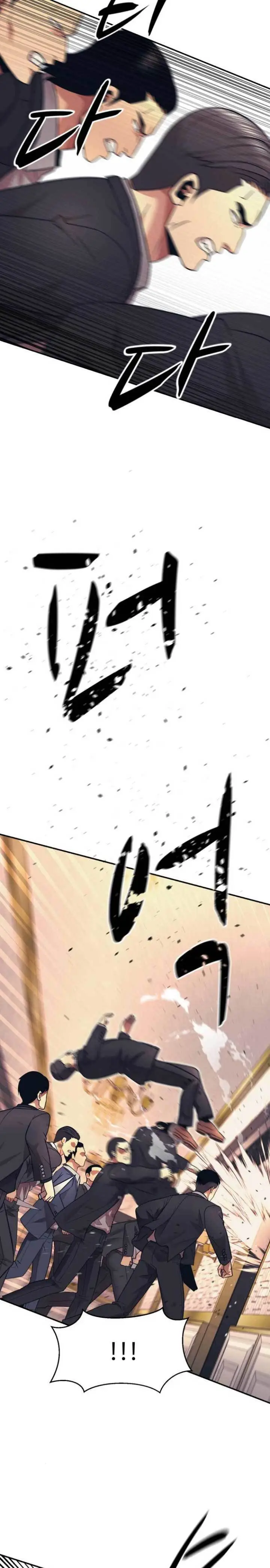 image-komik-injagang-chapter-8-18/33