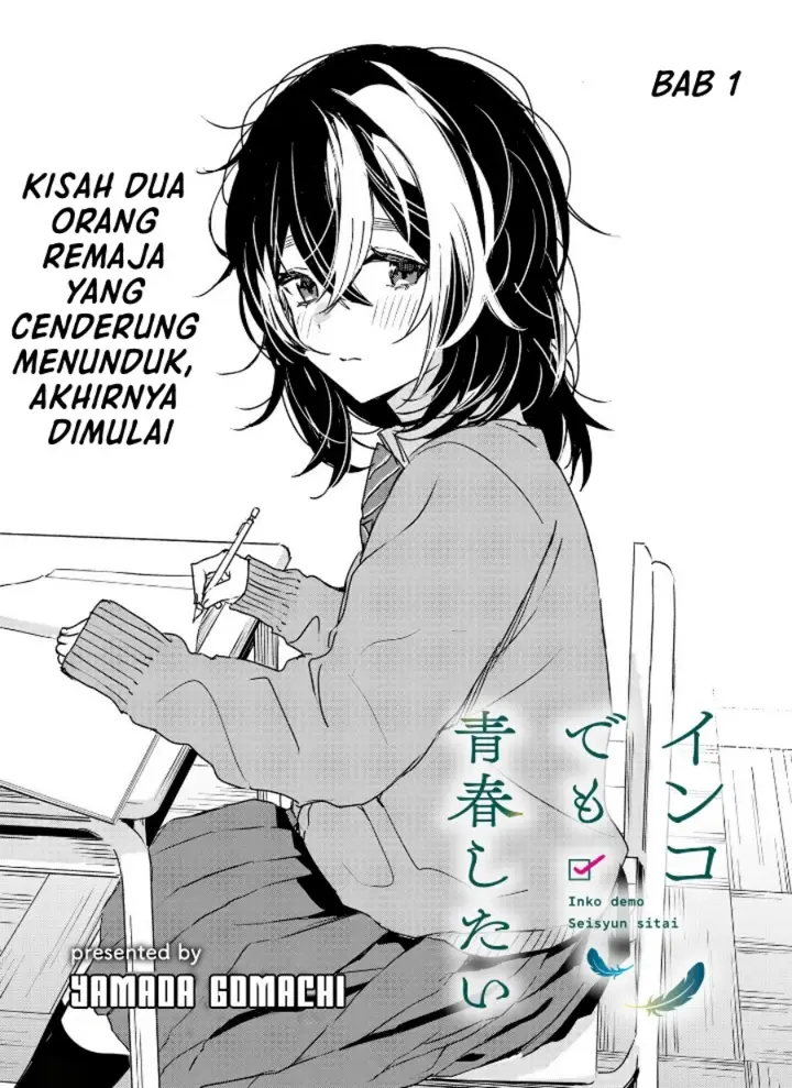 image-komik-inko-demo-seishun-shitai-chapter-1-1/24