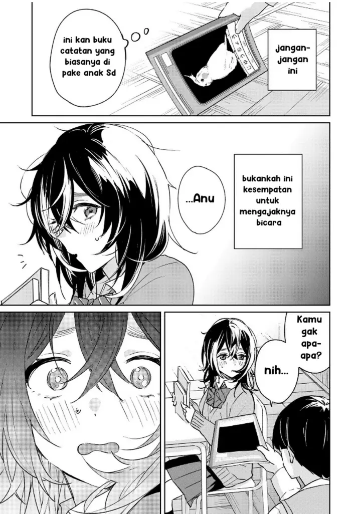 image-komik-inko-demo-seishun-shitai-chapter-1-8/24