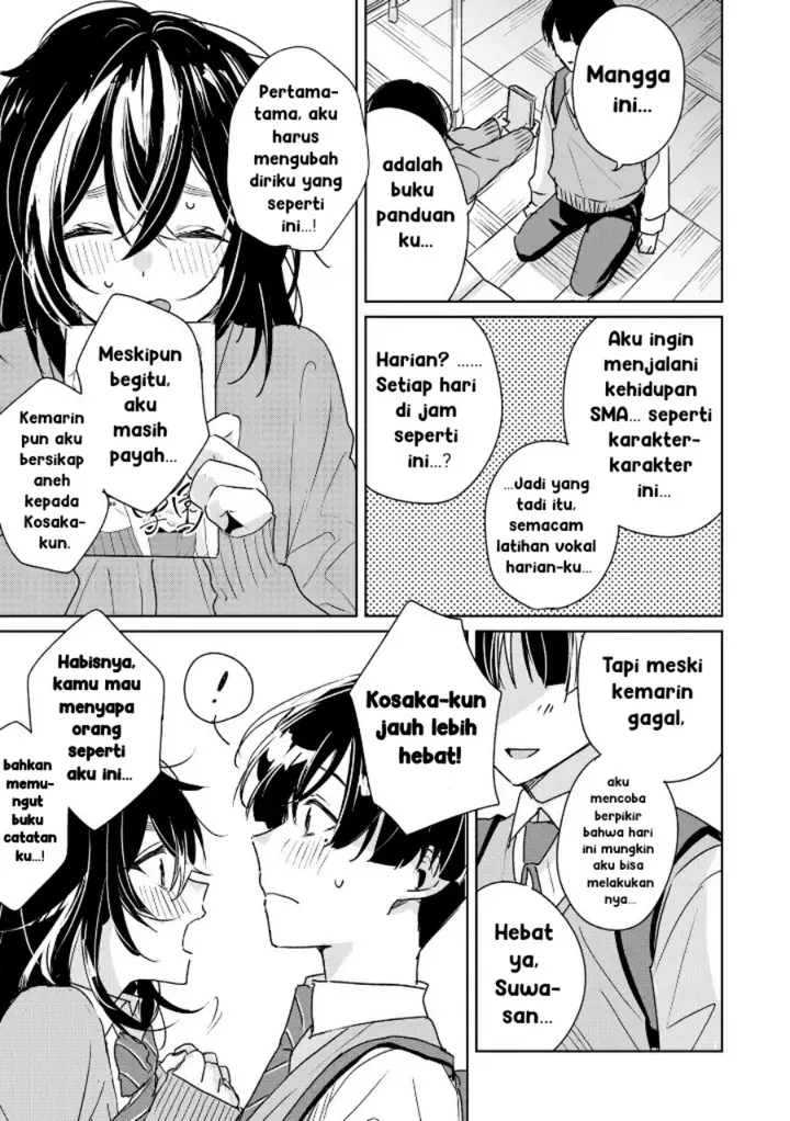 image-komik-inko-demo-seishun-shitai-chapter-1-18/24