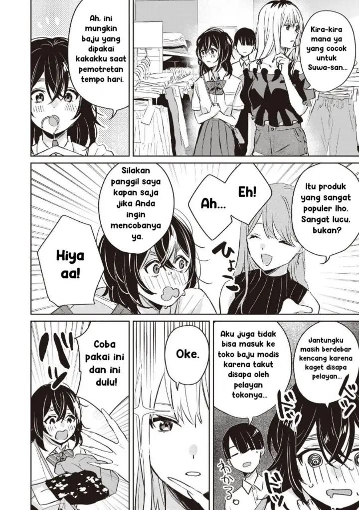 image-komik-inko-demo-seishun-shitai-chapter-10-5/16