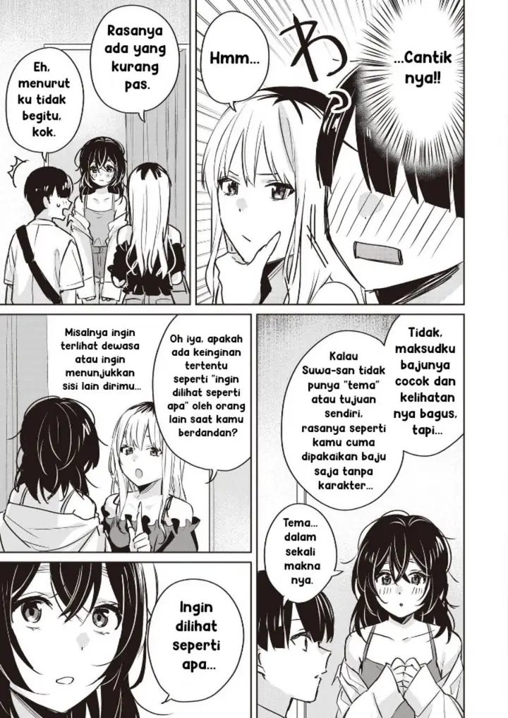 image-komik-inko-demo-seishun-shitai-chapter-10-10/16