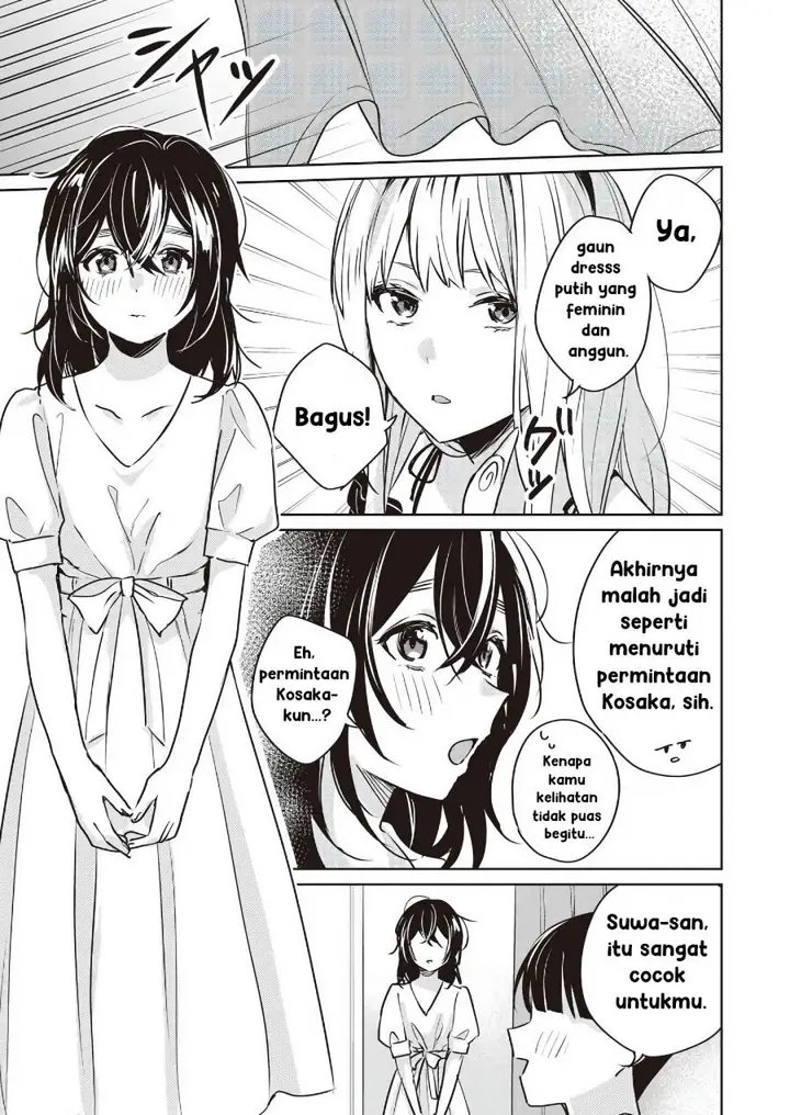 image-komik-inko-demo-seishun-shitai-chapter-10-12/16