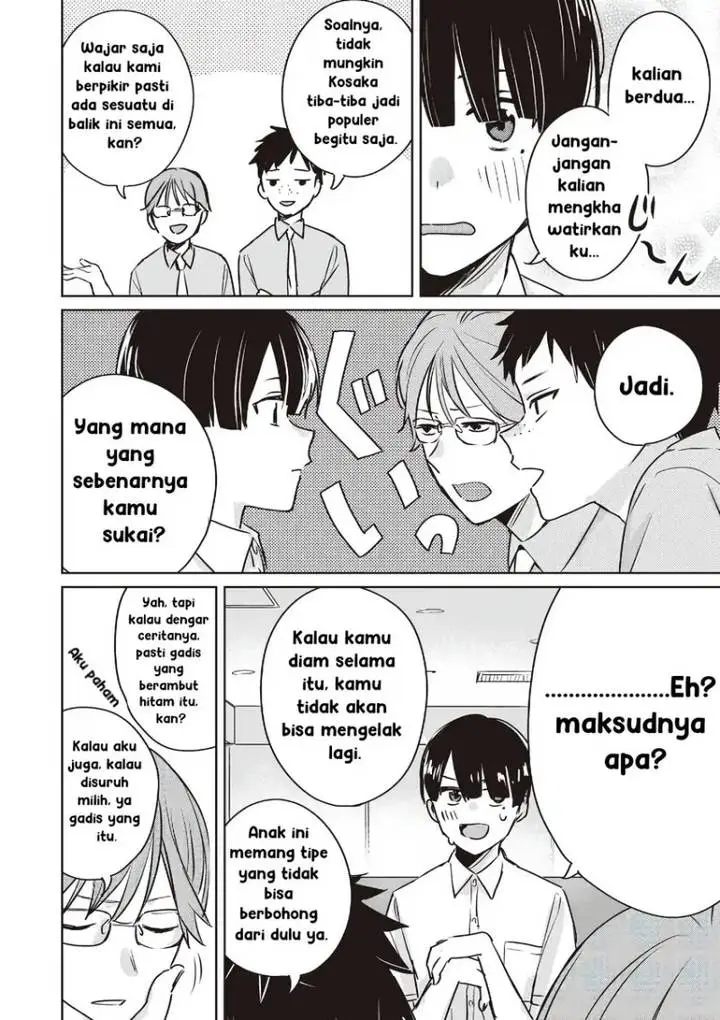 image-komik-inko-demo-seishun-shitai-chapter-12-3/15