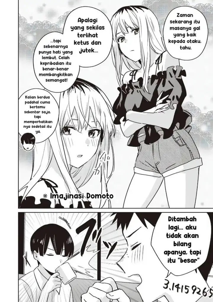image-komik-inko-demo-seishun-shitai-chapter-12-5/15