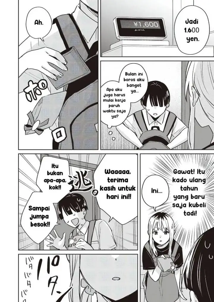 image-komik-inko-demo-seishun-shitai-chapter-12-13/15