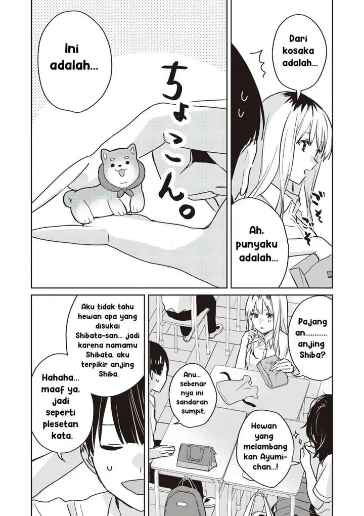 image-komik-inko-demo-seishun-shitai-chapter-13-4/14