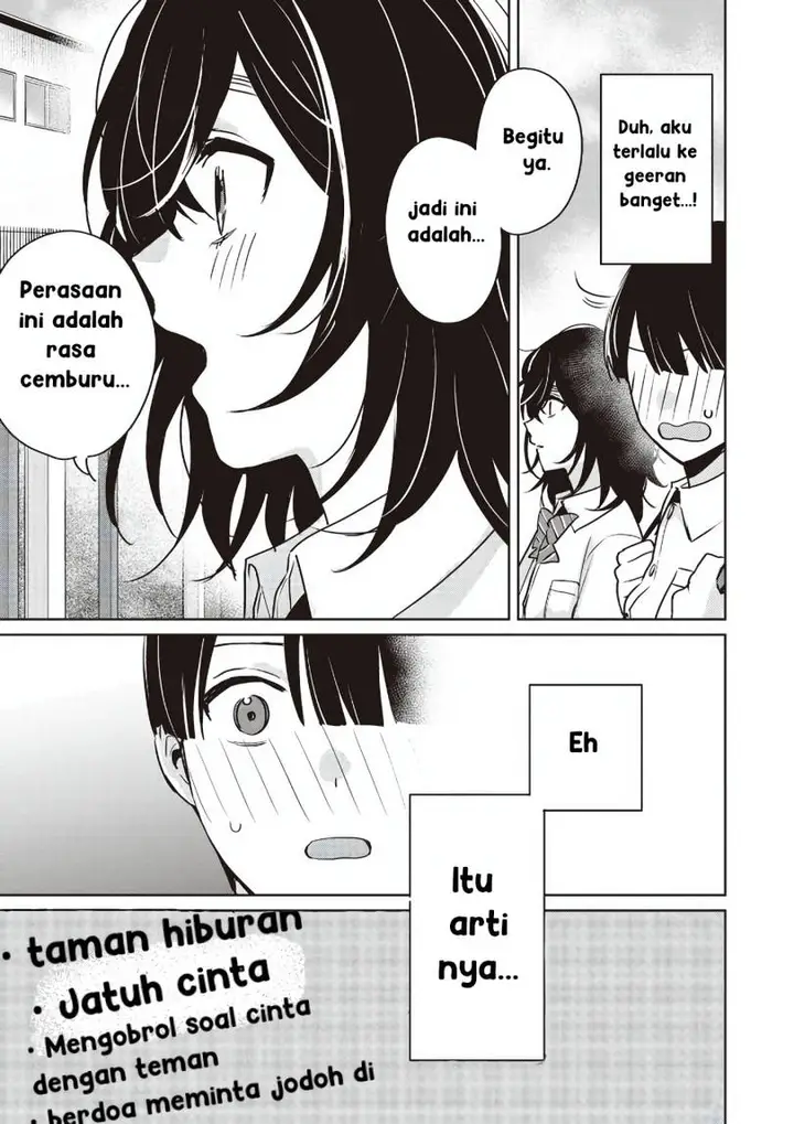 image-komik-inko-demo-seishun-shitai-chapter-13-10/14