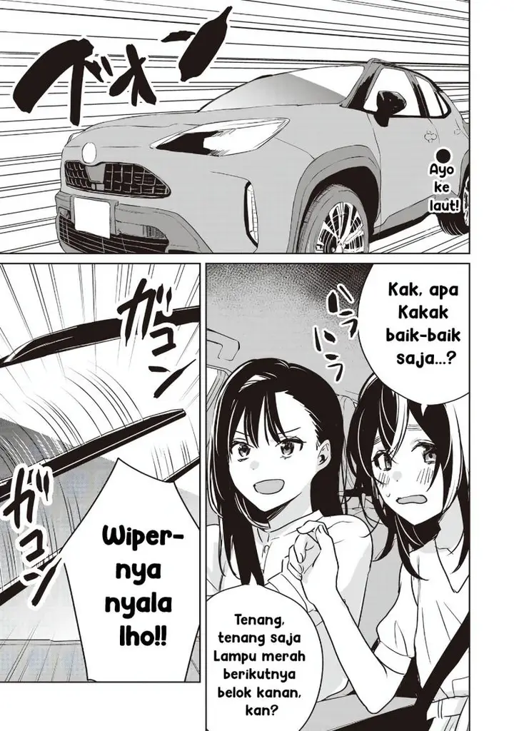 image-komik-inko-demo-seishun-shitai-chapter-15-0/17