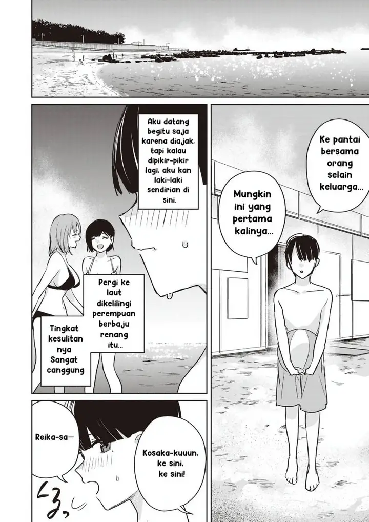 image-komik-inko-demo-seishun-shitai-chapter-15-5/17