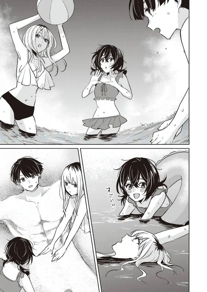 image-komik-inko-demo-seishun-shitai-chapter-15-10/17