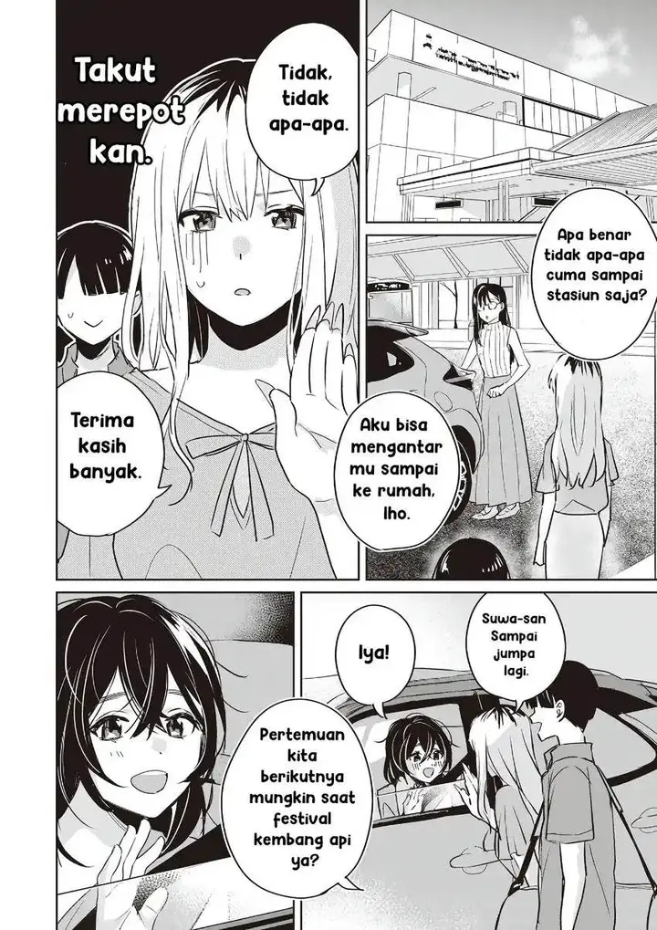 image-komik-inko-demo-seishun-shitai-chapter-16-15/20