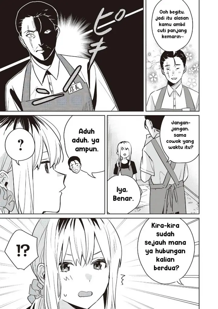 image-komik-inko-demo-seishun-shitai-chapter-17-2/18