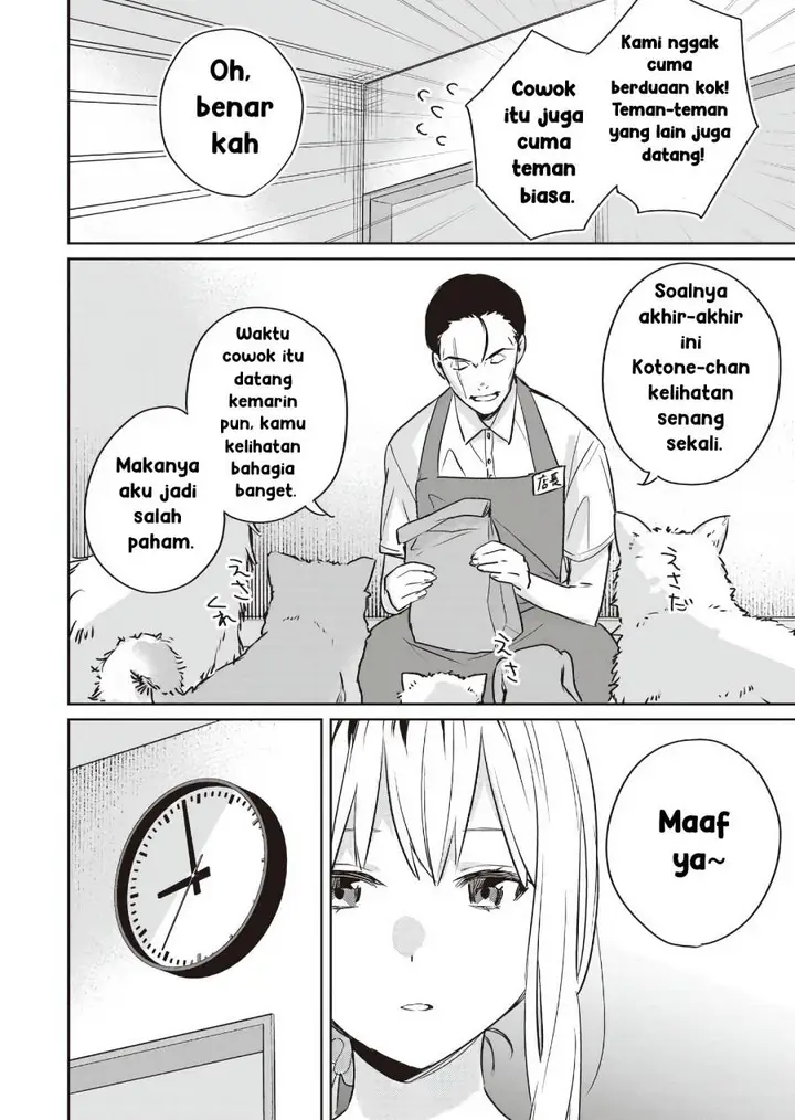 image-komik-inko-demo-seishun-shitai-chapter-17-3/18