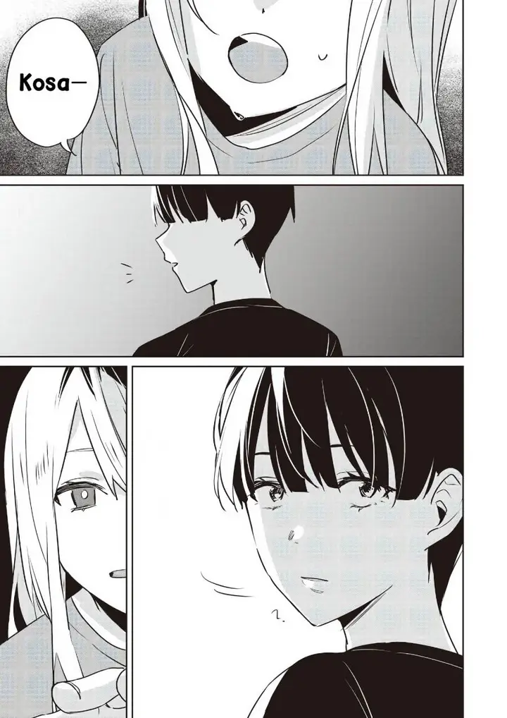 image-komik-inko-demo-seishun-shitai-chapter-17-12/18