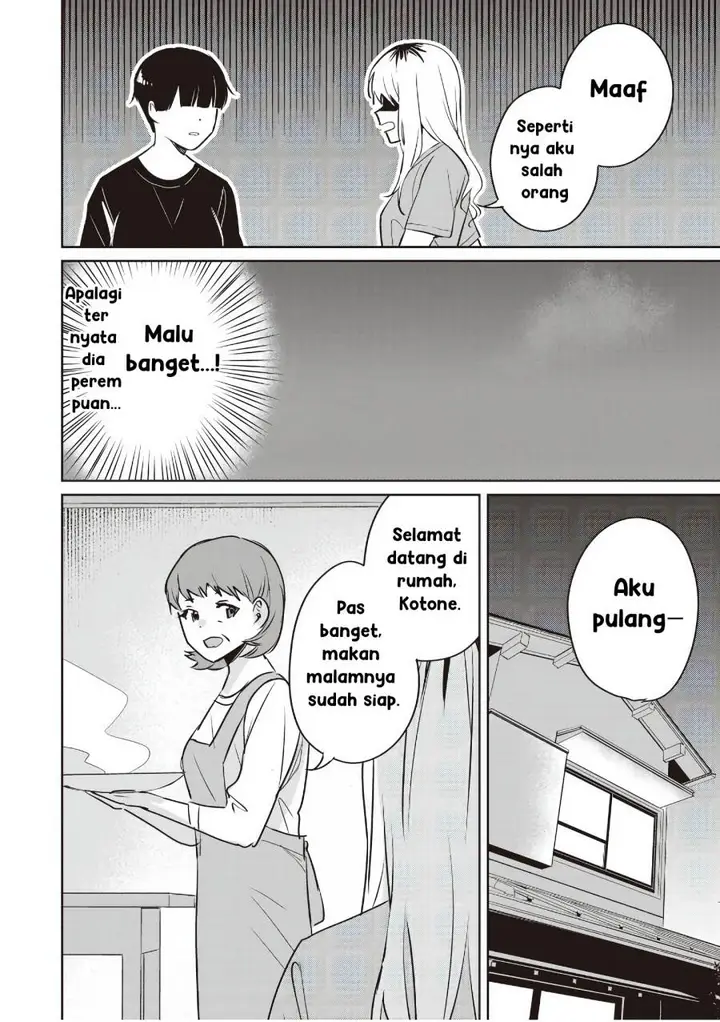 image-komik-inko-demo-seishun-shitai-chapter-17-13/18