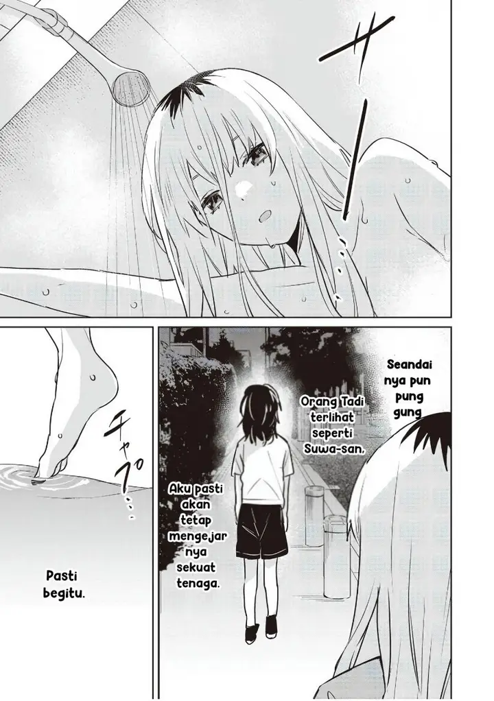 image-komik-inko-demo-seishun-shitai-chapter-17-16/18