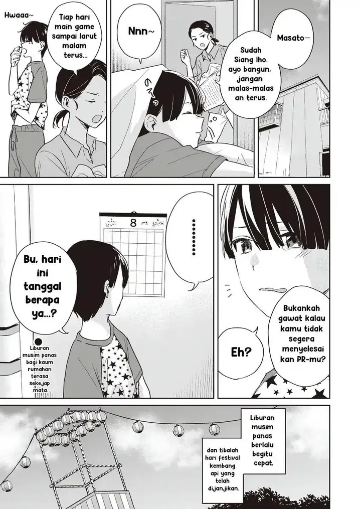 image-komik-inko-demo-seishun-shitai-chapter-18-0/21