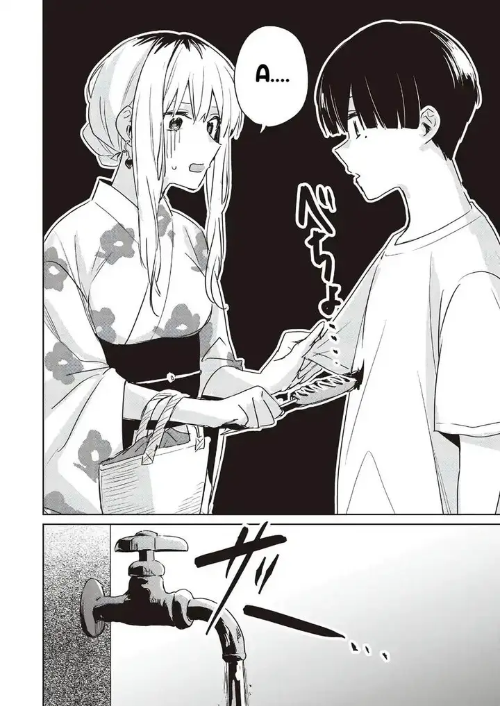 image-komik-inko-demo-seishun-shitai-chapter-18-13/21