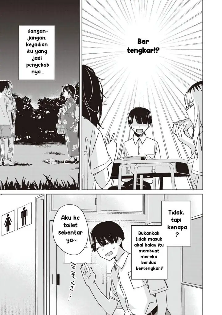 image-komik-inko-demo-seishun-shitai-chapter-19-6/15