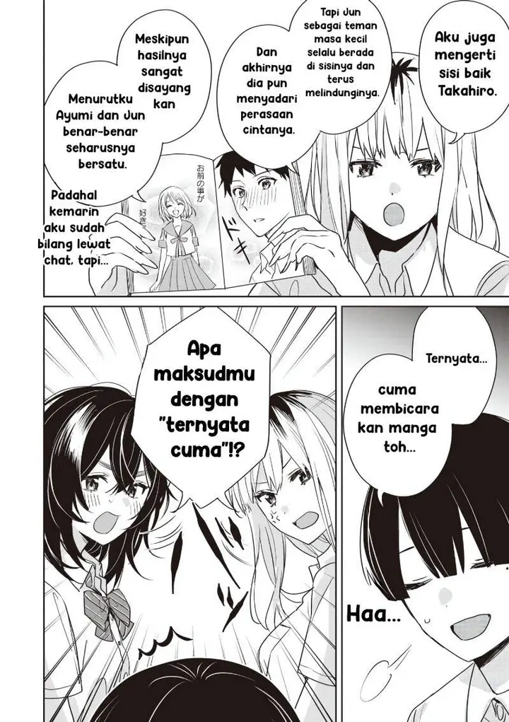 image-komik-inko-demo-seishun-shitai-chapter-19-11/15