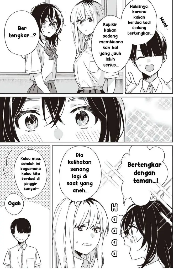 image-komik-inko-demo-seishun-shitai-chapter-19-12/15