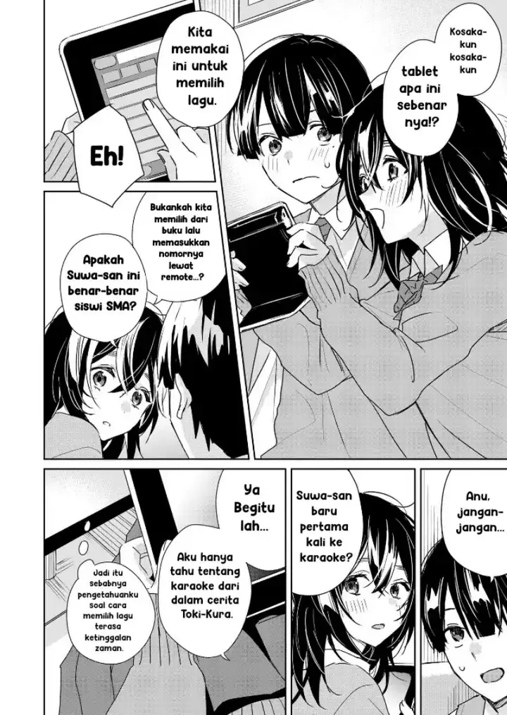 image-komik-inko-demo-seishun-shitai-chapter-2-7/21