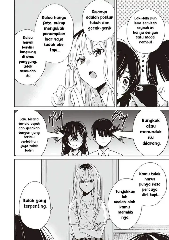 image-komik-inko-demo-seishun-shitai-chapter-20-7/13