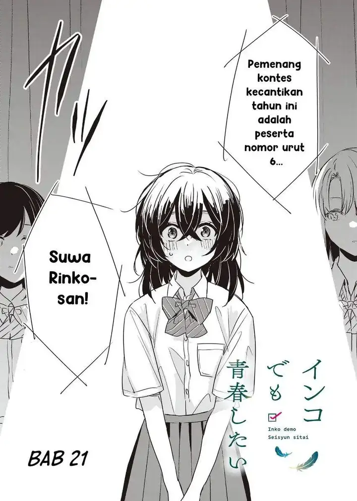 image-komik-inko-demo-seishun-shitai-chapter-21-0/14