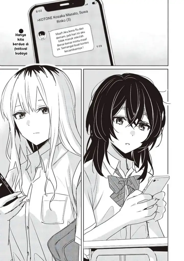 image-komik-inko-demo-seishun-shitai-chapter-22-0/17