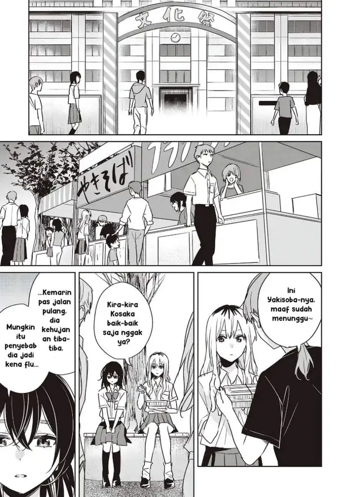 image-komik-inko-demo-seishun-shitai-chapter-22-2/17