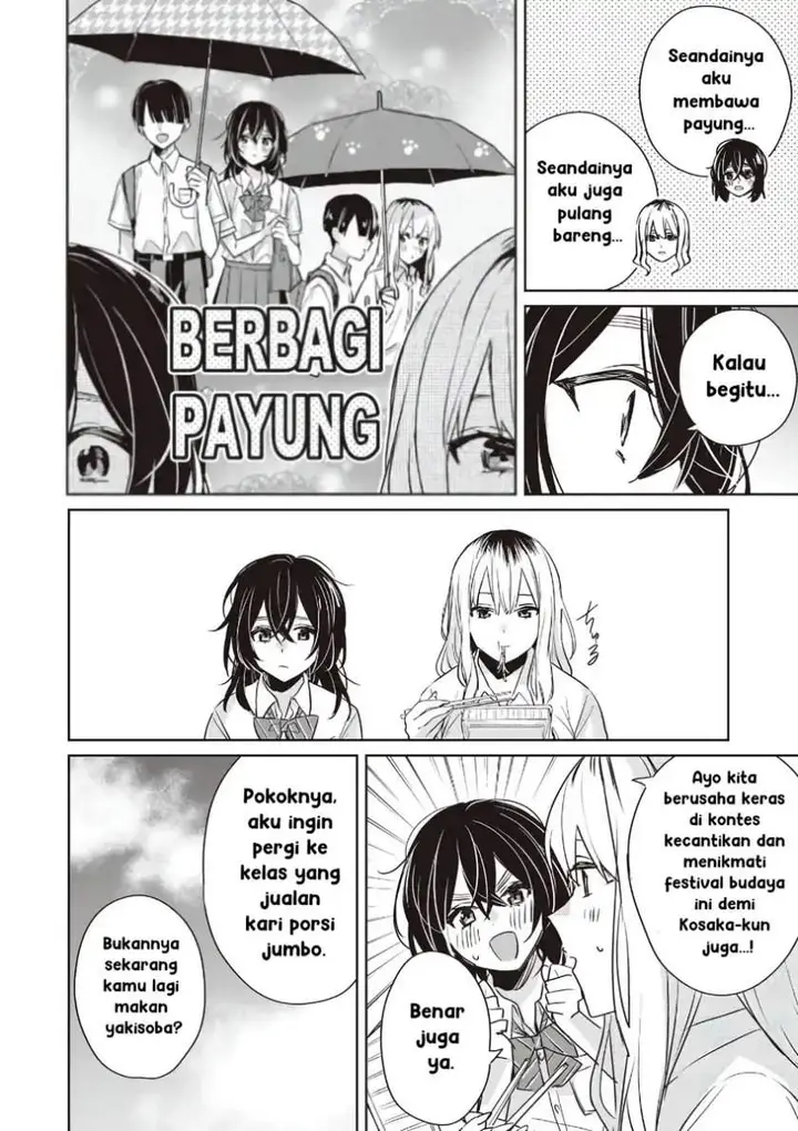 image-komik-inko-demo-seishun-shitai-chapter-22-3/17