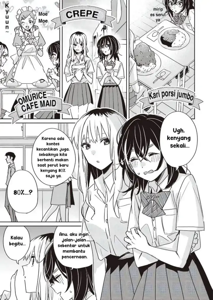 image-komik-inko-demo-seishun-shitai-chapter-22-4/17