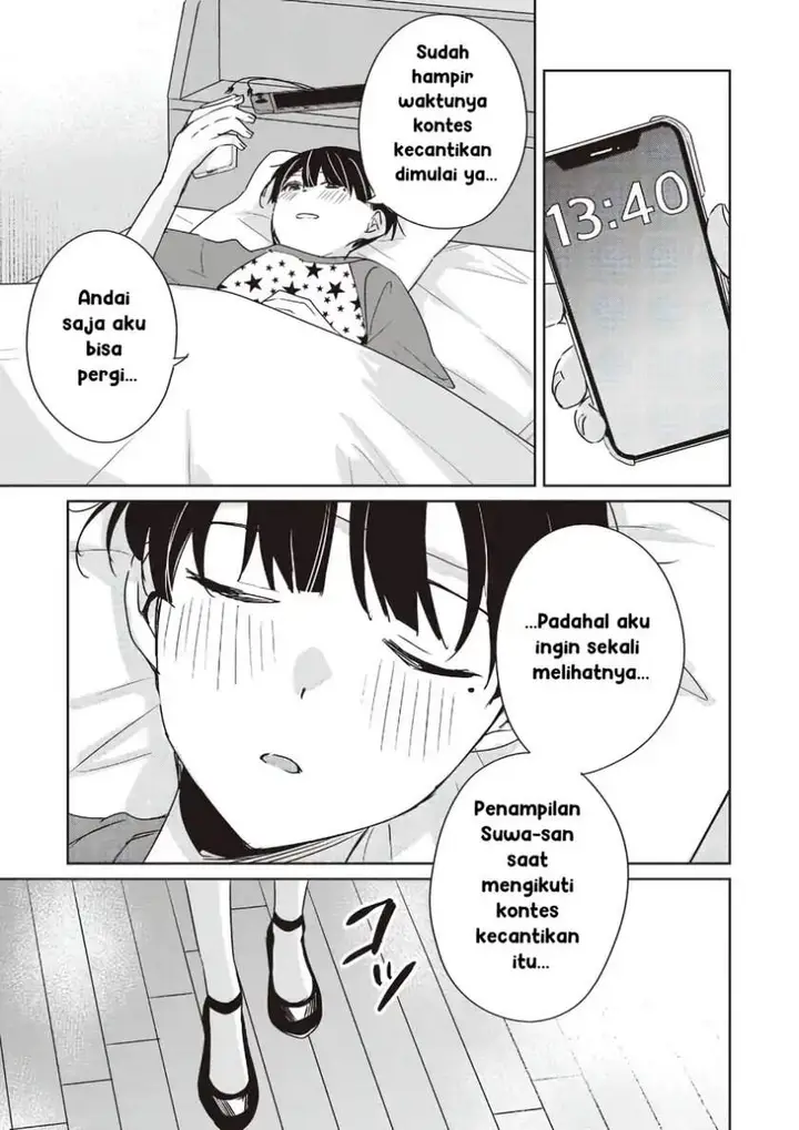 image-komik-inko-demo-seishun-shitai-chapter-22-6/17