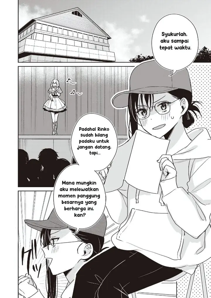 image-komik-inko-demo-seishun-shitai-chapter-23-1/17