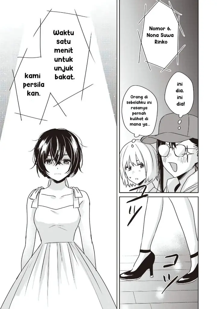 image-komik-inko-demo-seishun-shitai-chapter-23-2/17