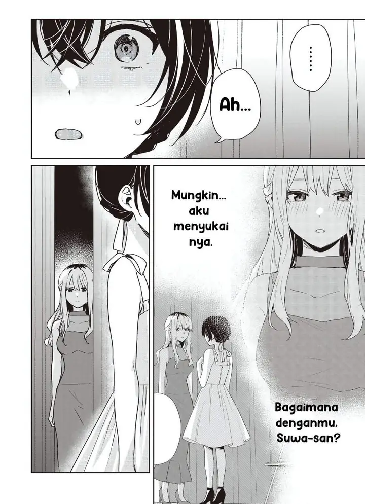 image-komik-inko-demo-seishun-shitai-chapter-23-3/17
